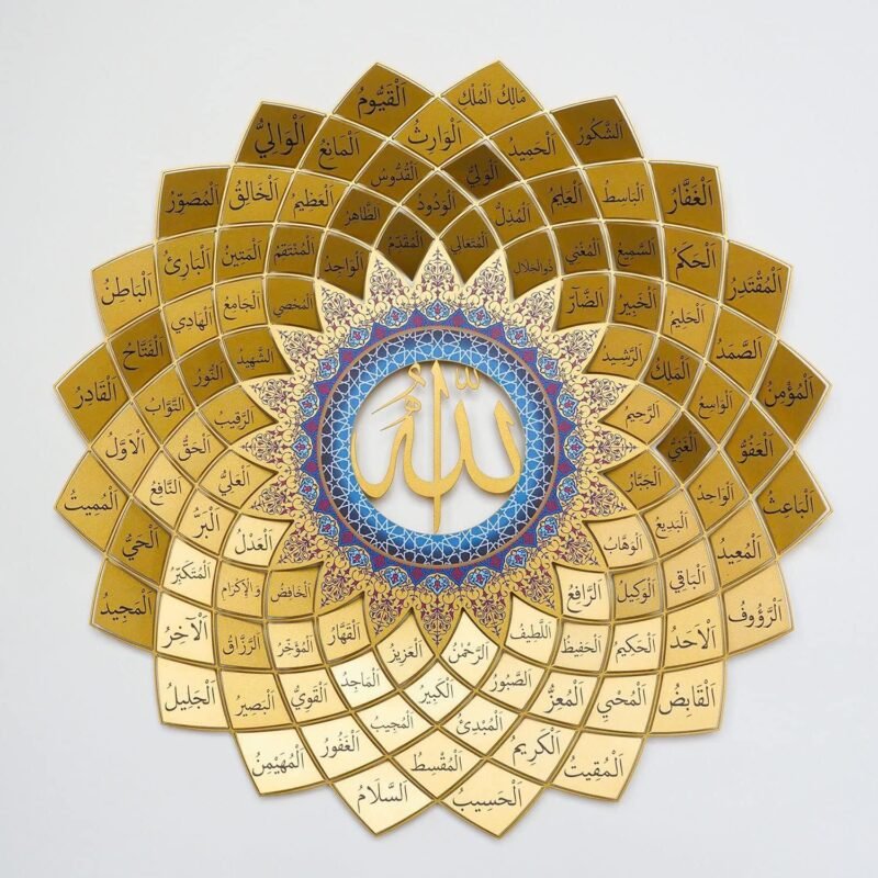 Our Review: 3D Colorful Metal 99 Names of Allah Wall Art