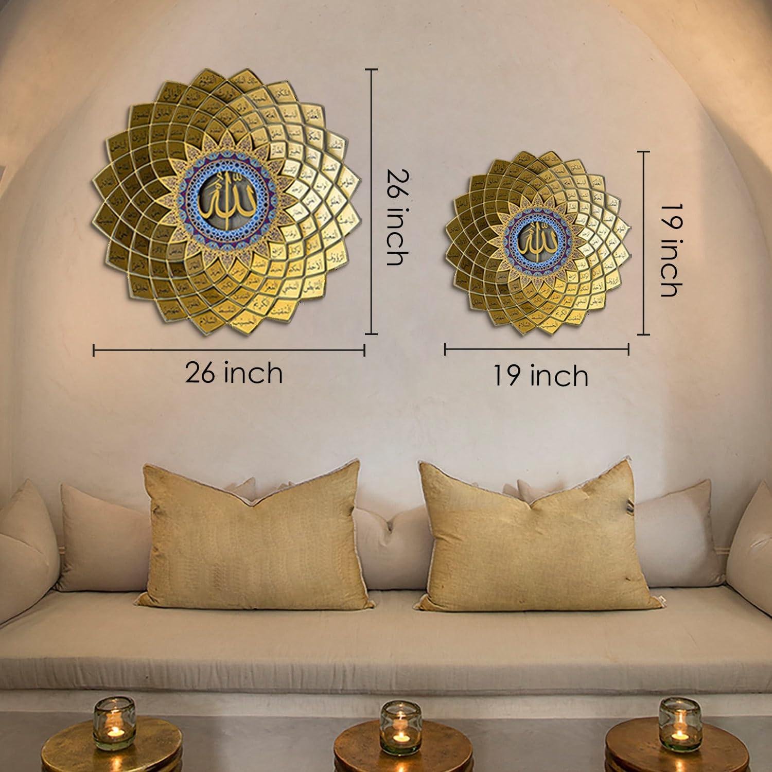 Our Review: 3D Colorful Metal 99 Names of Allah Wall Art