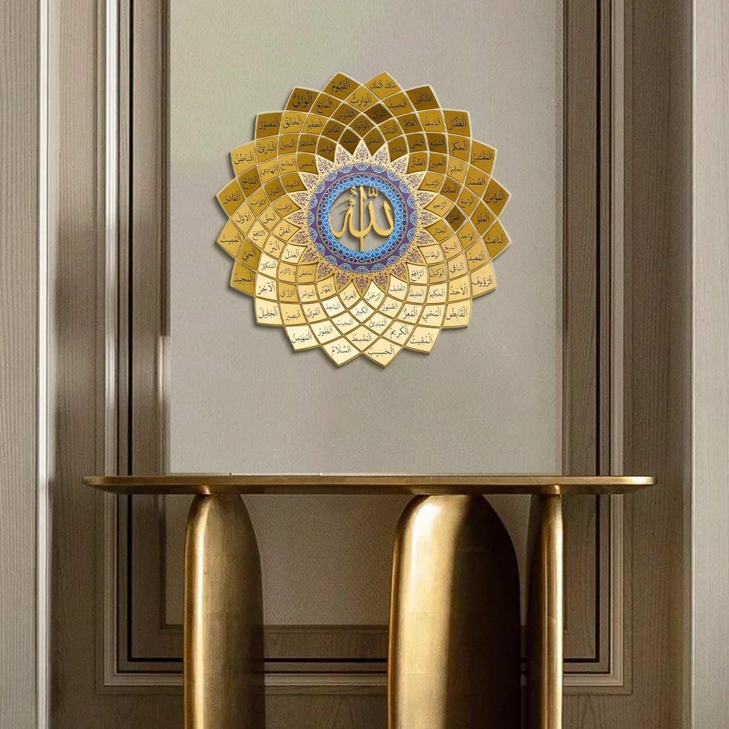 Our Review: 3D Colorful Metal 99 Names of Allah Wall Art