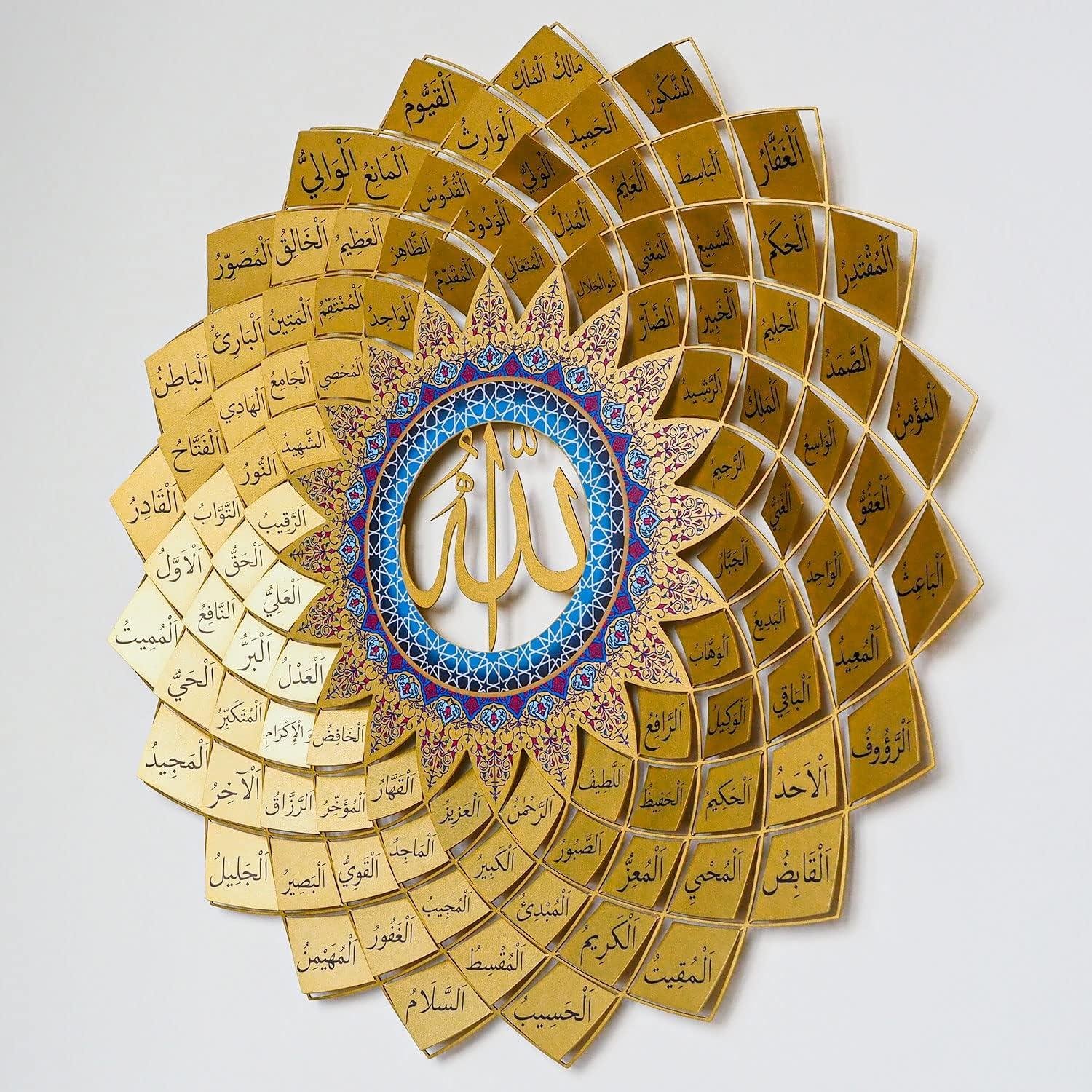 Our Review: 3D Colorful Metal 99 Names of Allah Wall Art