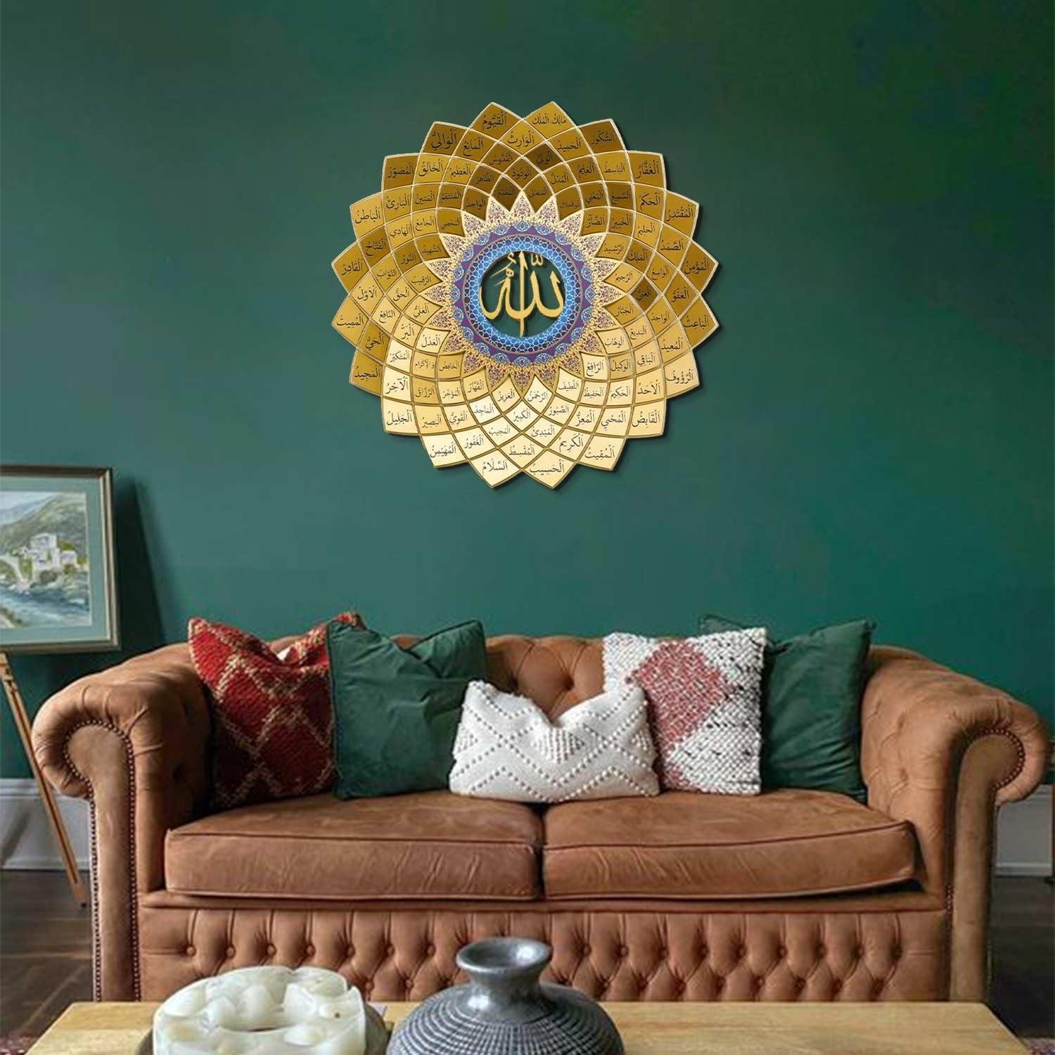 Our Review: 3D Colorful Metal 99 Names of Allah Wall Art