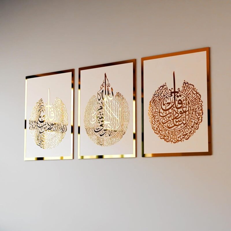 Our Review of the iwa Concept Islamic Wall Décor: Elegance & Spirit