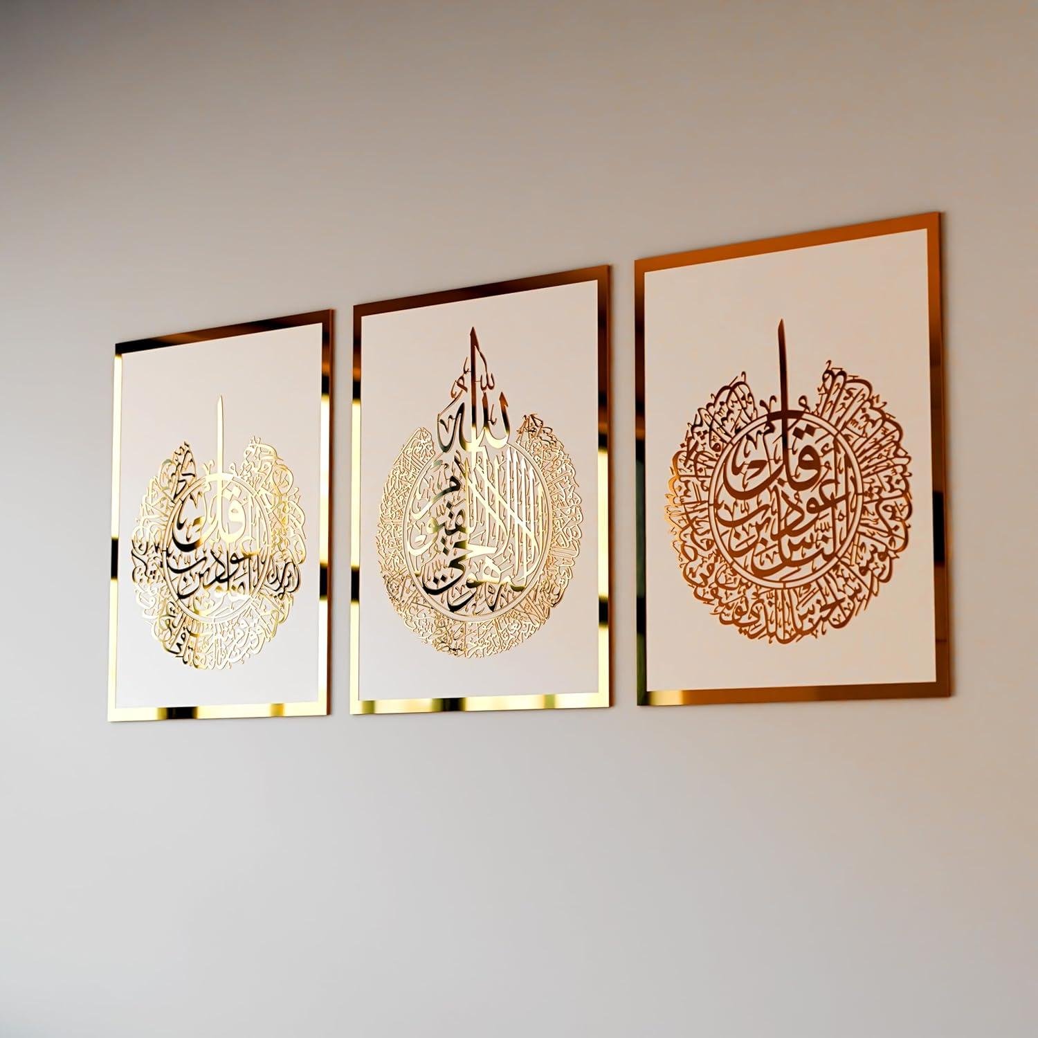 Our Review of the iwa Concept Islamic Wall Décor: Elegance & Spirit