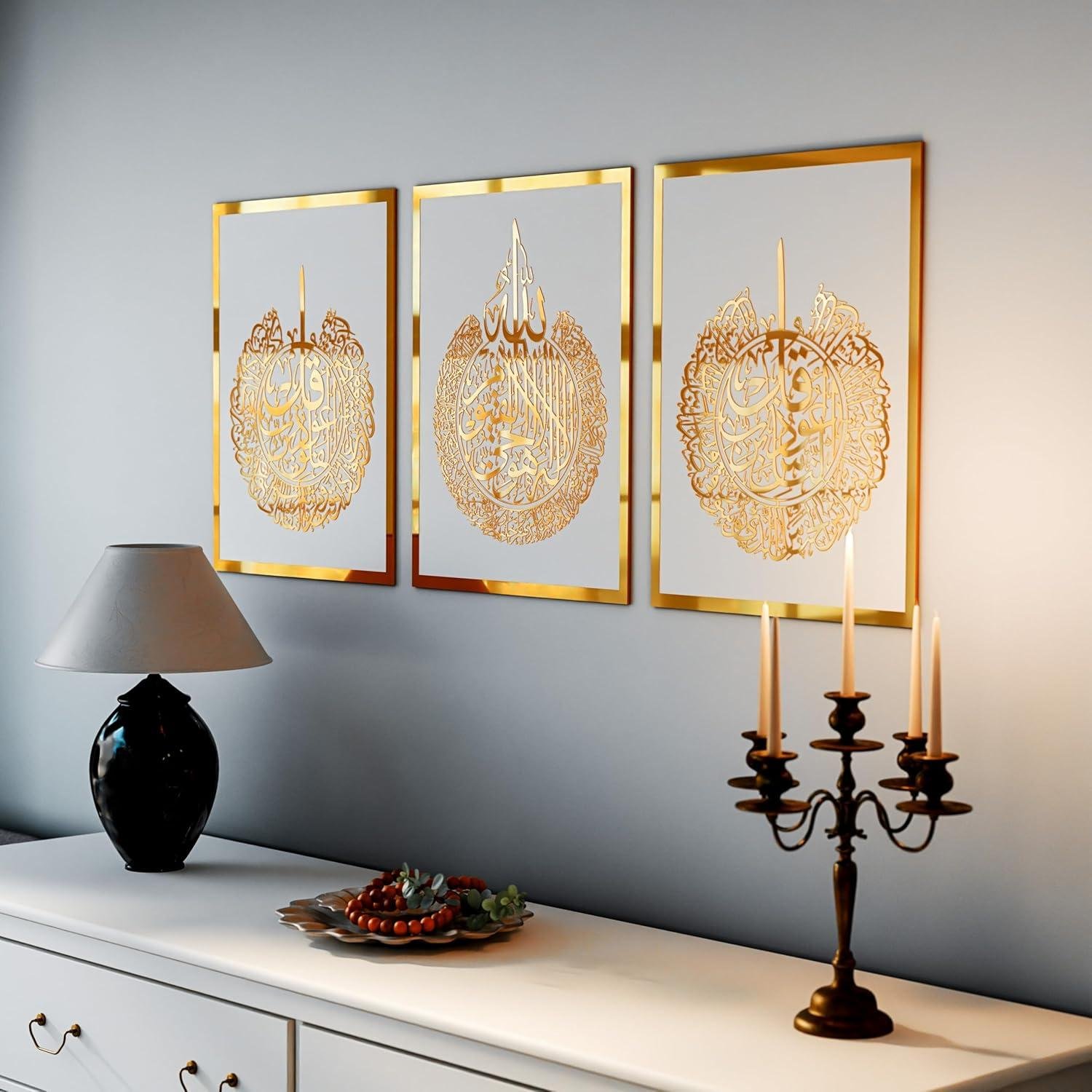 Our Review of the iwa Concept Islamic Wall Décor: Elegance & Spirit