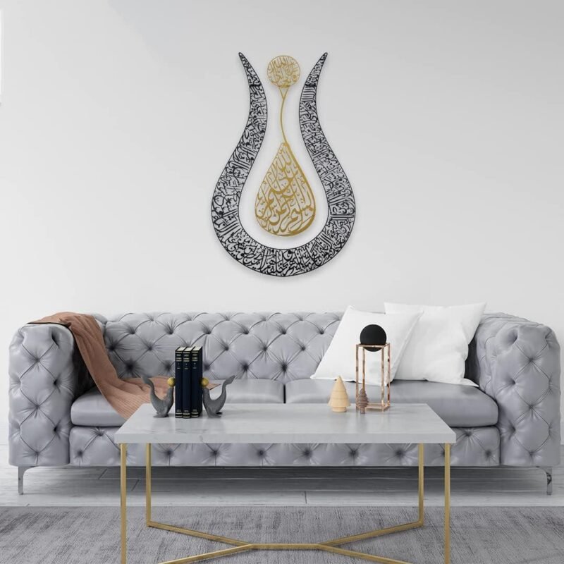 Our Review of IWA Concept Ayatul Kursi Tulip Islamic Wall Art