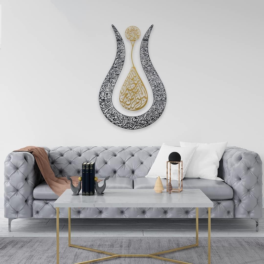 Our Review of IWA Concept Ayatul Kursi Tulip Islamic Wall Art