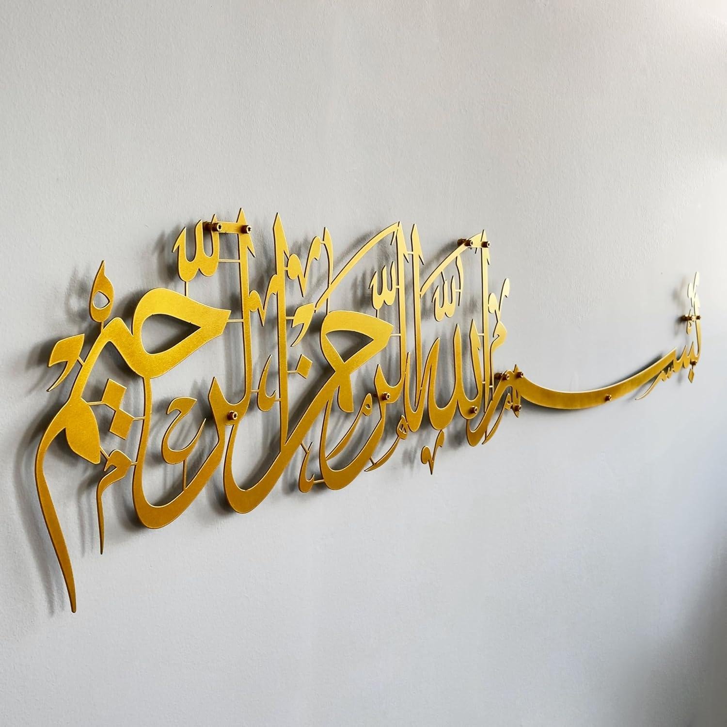Our Review: Stunning iwa Concept Bismillah Metal Wall Art for Homes