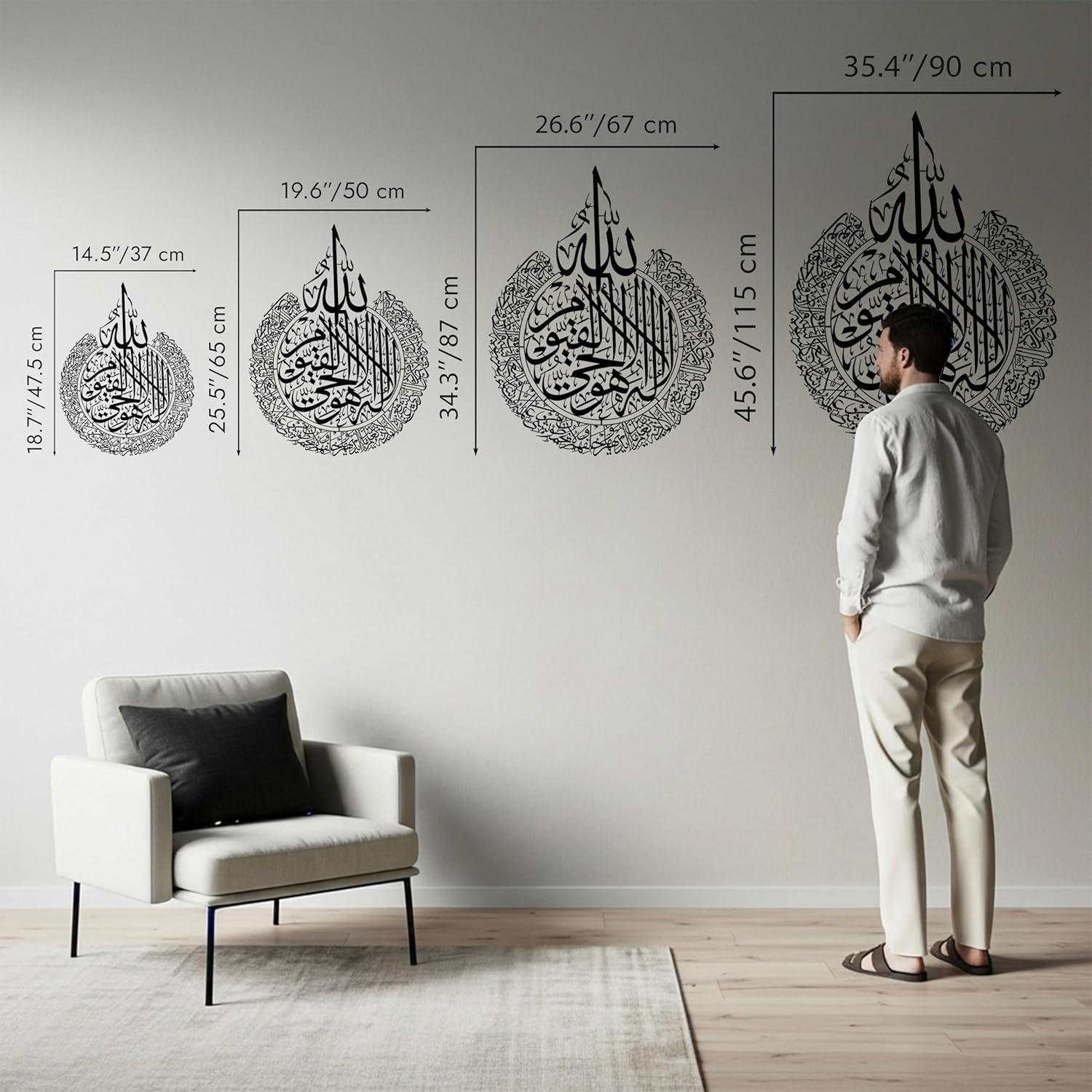 Our Honest Review of Ayatul Kursi Metal Wall Art: Quality & Style