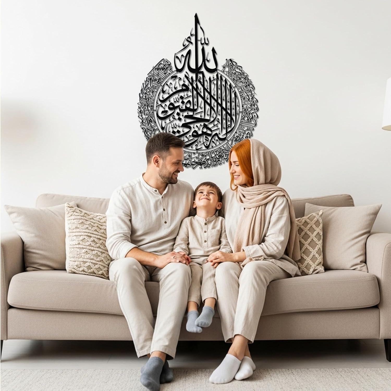 Our Honest Review of Ayatul Kursi Metal Wall Art: Quality & Style