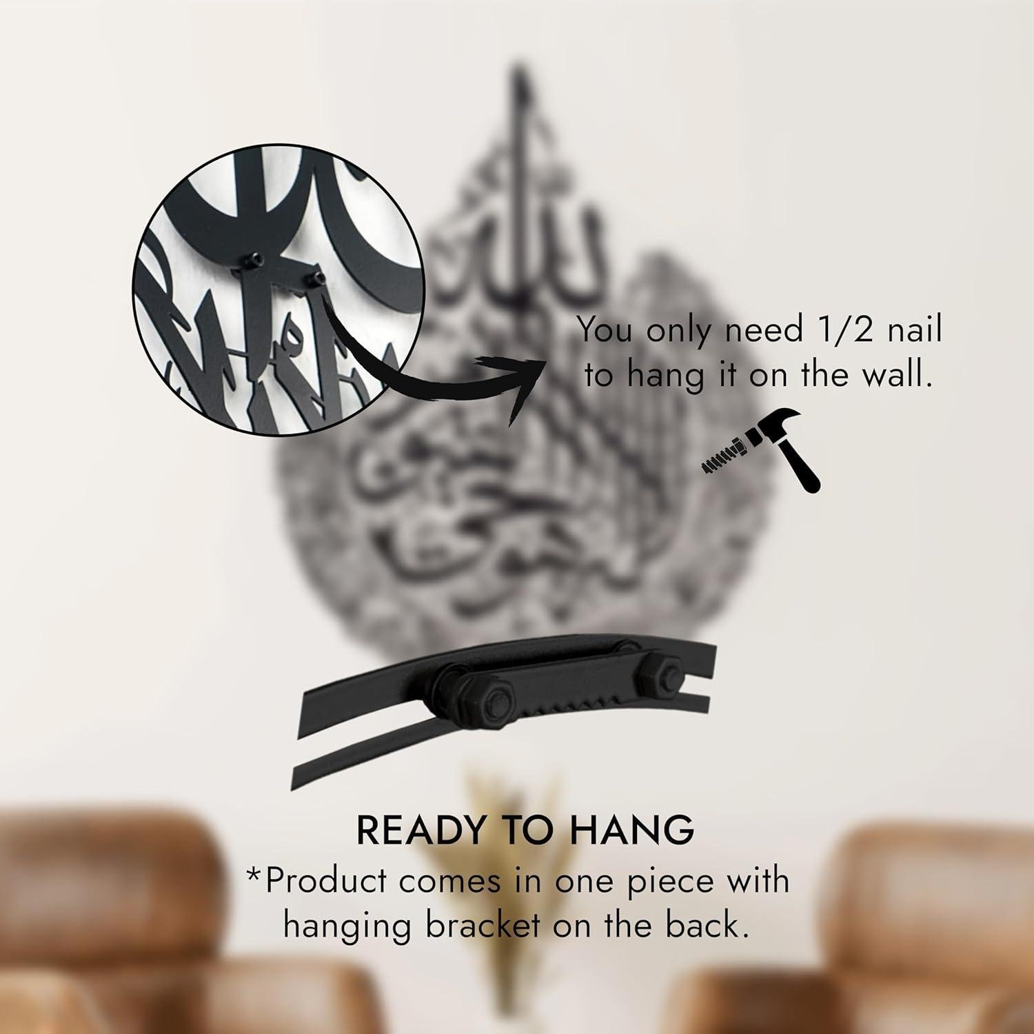 Our Honest Review of Ayatul Kursi Metal Wall Art: Quality & Style